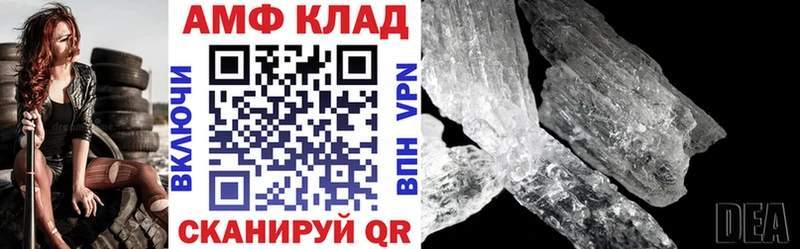 Купить  Ленинск  Amphetamine 98% 