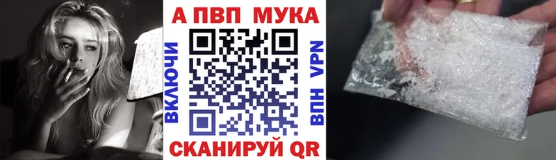 Купить где  Ленинск  Alpha-PVP Соль 