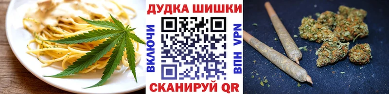 Купить  Ленинск  Cannafood марихуана 