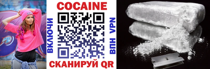 COCAIN VHQ  Купить  Ленинск 
