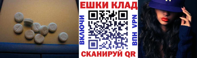 Купить где  Ленинск  Ecstasy 280мг 
