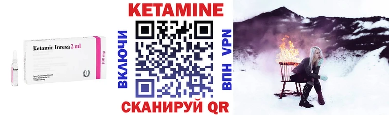 Купить  Ленинск  Кетамин ketamine 