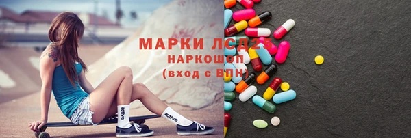 стаф Верхнеуральск