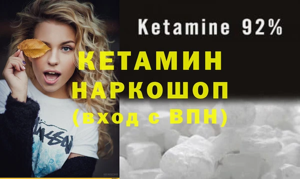 стаф Верхнеуральск