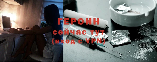 стаф Верхнеуральск