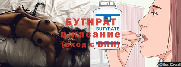 первитин Верхний Тагил