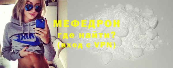 стаф Верхнеуральск