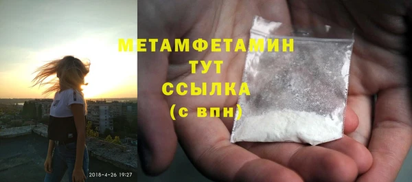 бошки Бородино