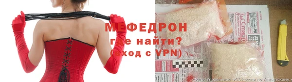 первитин Верхний Тагил