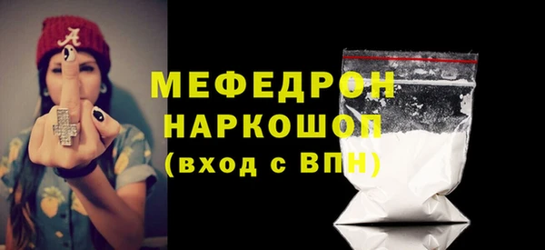 первитин Верхний Тагил
