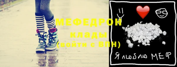 марки lsd Бугульма