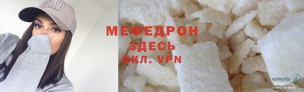первитин Верхний Тагил