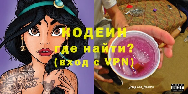 стаф Верхнеуральск