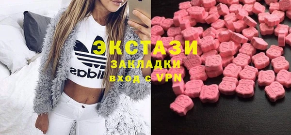 марки lsd Бугульма