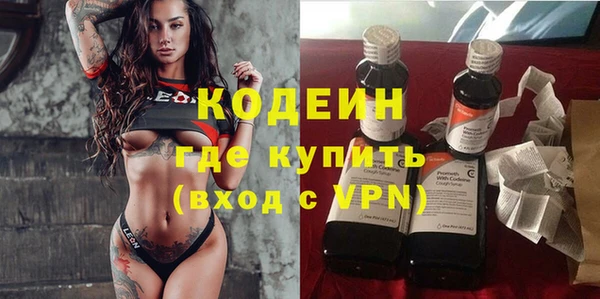 первитин Верхний Тагил
