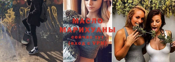 первитин Верхний Тагил