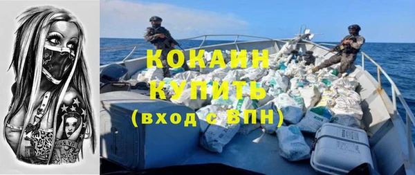 стаф Верхнеуральск