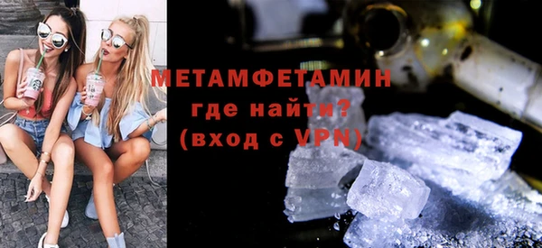 стаф Верхнеуральск