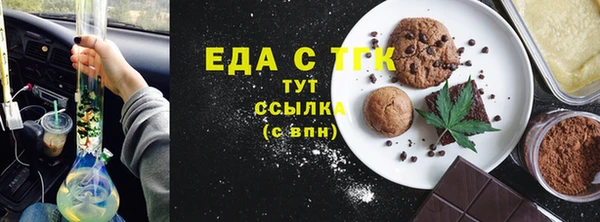 ешки Верея