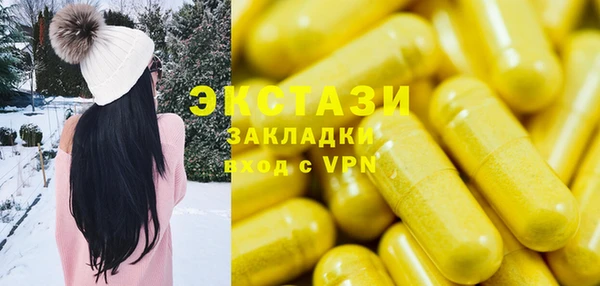 первитин Верхний Тагил