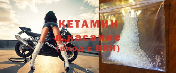 бутират Волосово