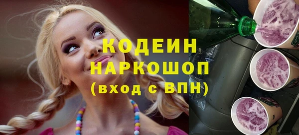 стаф Верхнеуральск