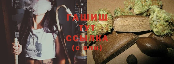 эйфоретик Бронницы