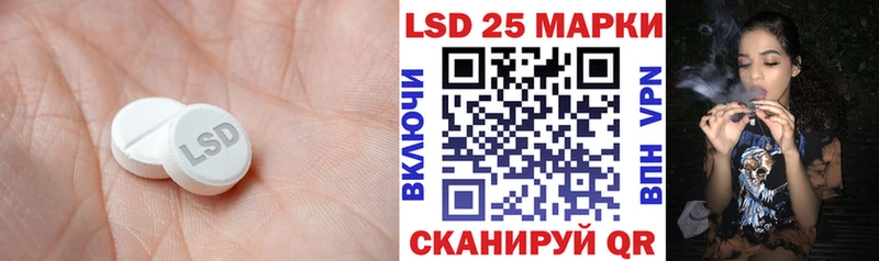 Купить закладки  Ленинск  ЛСД экстази кислота 