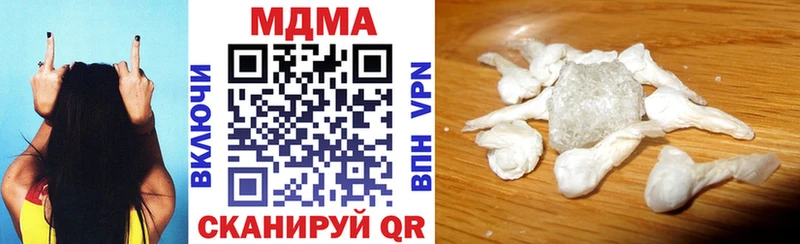 Купить где  Ленинск  MDMA Molly 