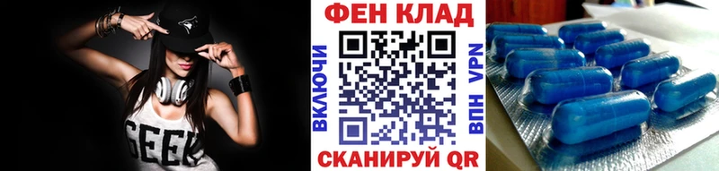 Метамфетамин пудра  Купить где  Ленинск 
