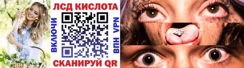 Марки NBOMe 1,8мг  Купить закладки  Ленинск 