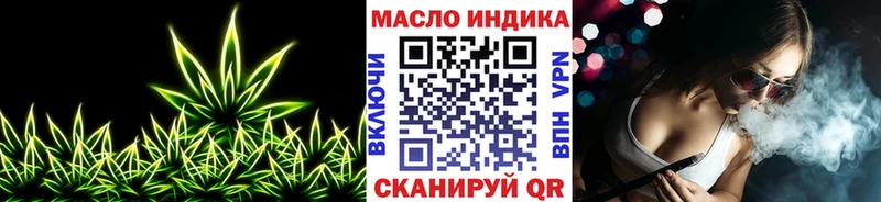 Купить закладки  Ленинск  ТГК вейп 