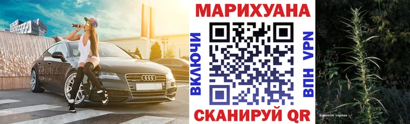 Марихуана тримм  Купить где  Ленинск 